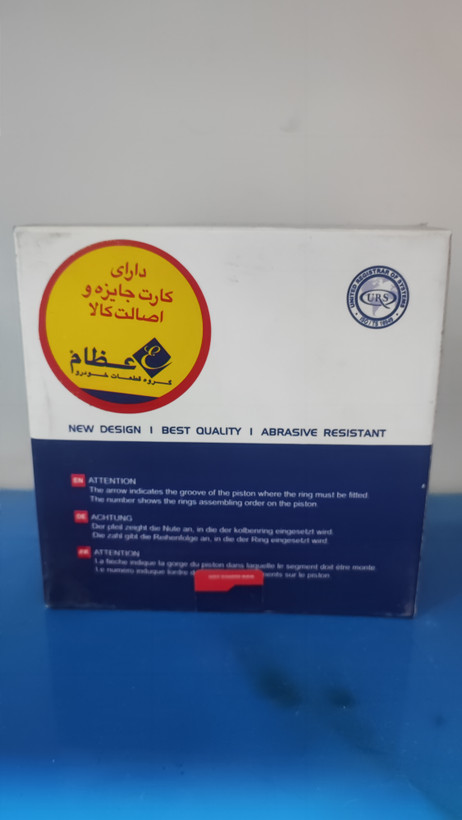 رینگ موتور پژو 405 عظام (Meinberg) | رینگ پیستون XU7 اصلی