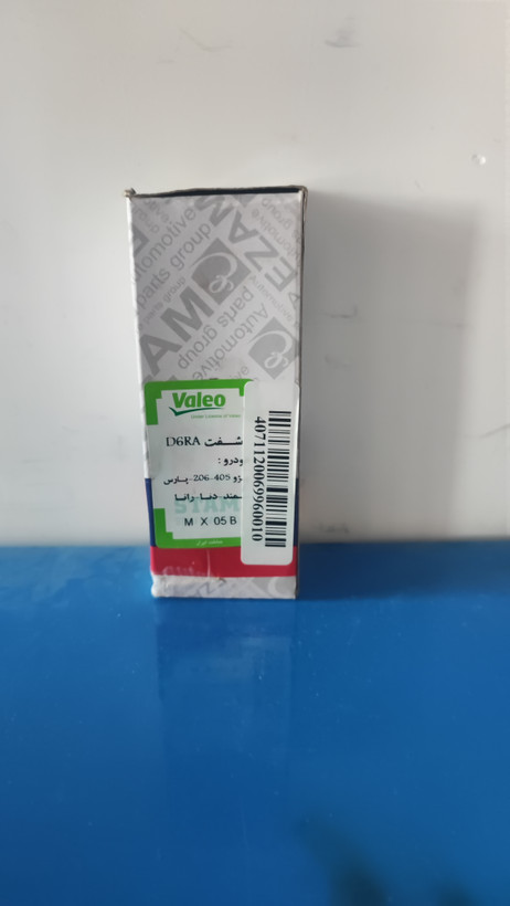 شفت گیربکس استارت پژو 405 عظام (EZAM) | دنده استارت اصلی