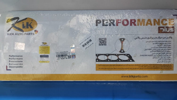 واشر سرسیلندر پژو 405 یک سوراخ کیک پرفورمنس پلاس (KIK Performance Plus) مناسب موتور XU7