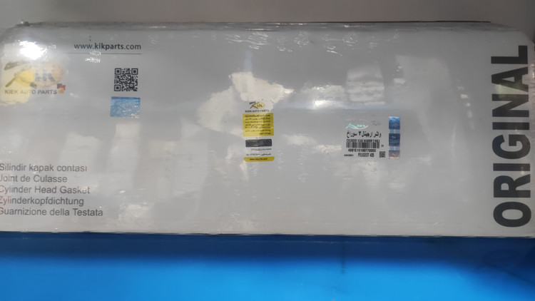 واشر سرسیلندر پژو 405 کیک اورجینال 2 سوراخ مناسب موتور XU7