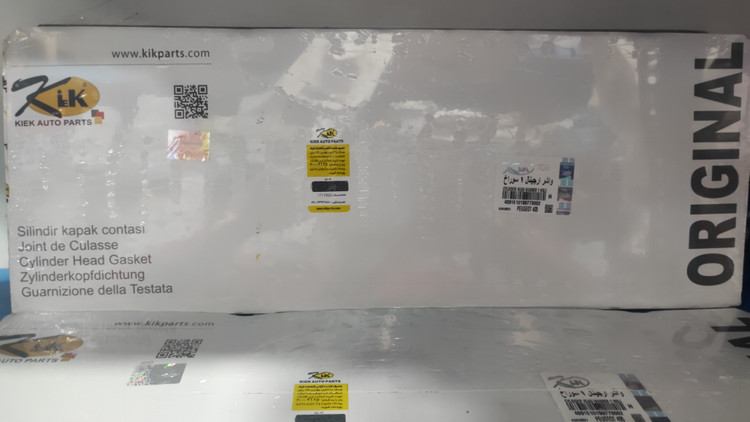 واشر سرسیلندر پژو 405 کیک اورجینال استاندارد 1 سوراخ مناسب موتور XU7