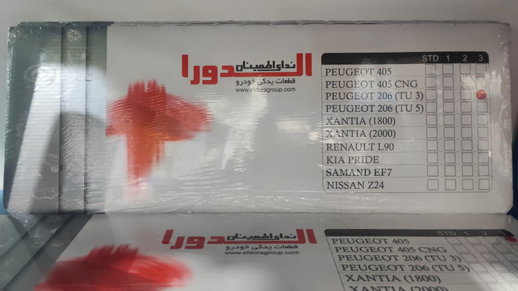 واشر سرسیلندر پژو 206 تیپ 2 تعمیر سوم مناسب موتور TU3