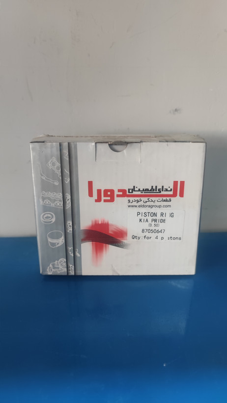 رینگ موتور الدورا کد 87050647 مناسب پراید تعمیر دوم | بسته 20 عددی