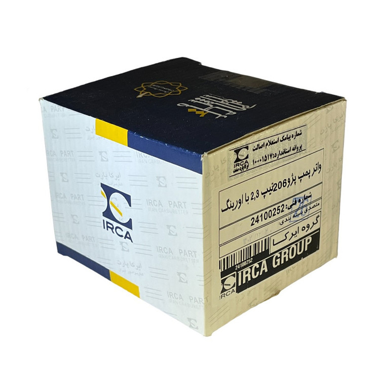 واتر پمپ ایرکا کد 252 مناسب برای پژو 206 تیپ 2 موتور TU3 | گردش بهینه آب موتور و کیفیت OEM