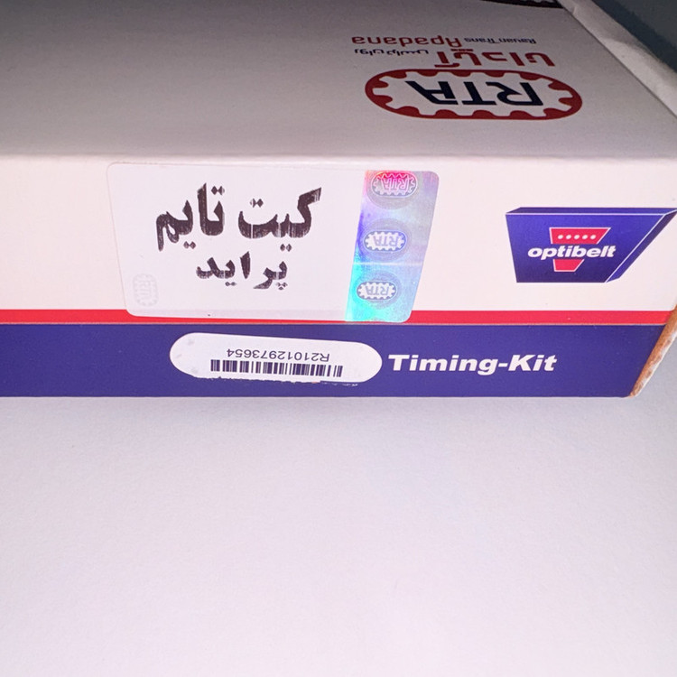 کیت تسمه تایمینگ اپتی بلت مدل RTA 107 مناسب برای پراید