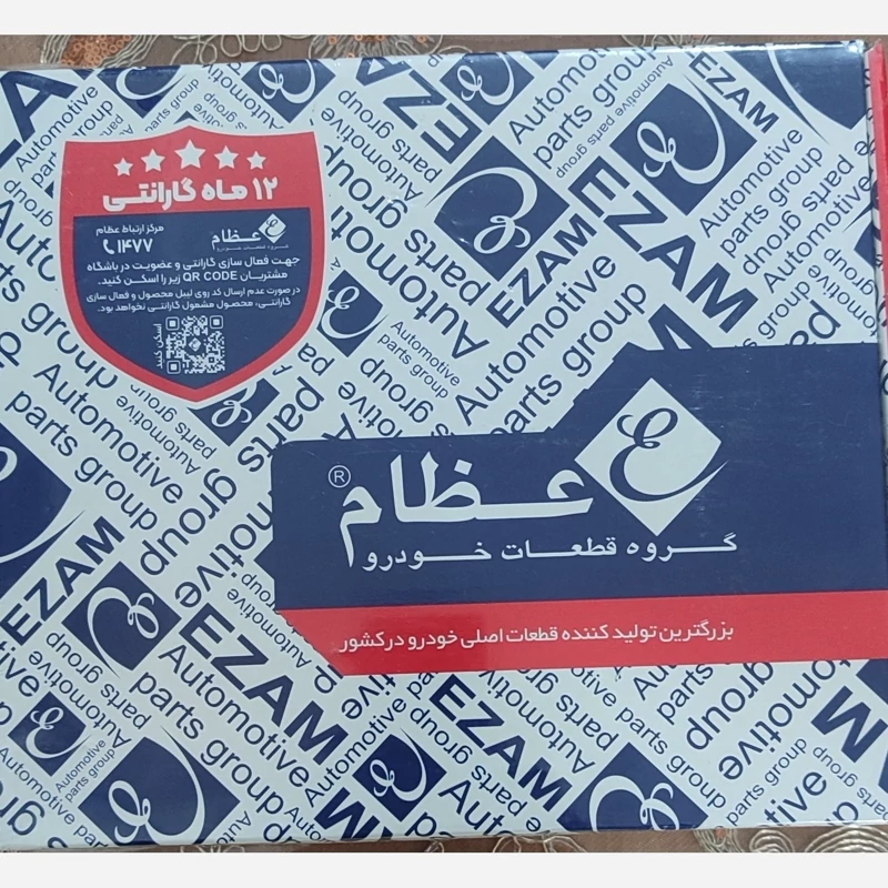 پیستون و گژن پین گازسوز عظام کد 3107259 سایز 50 مناسب پراید بسته 4 عددی | ست کامل پیستون موتور