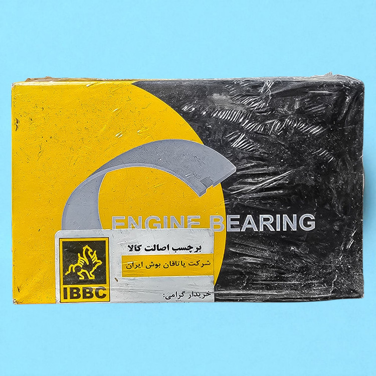 یاتاقان ثابت استاندارد IBBC مناسب پژو 405 و پژو پارس XU7 بسته 10 عددی | کیفیت OEM و دوام بالا