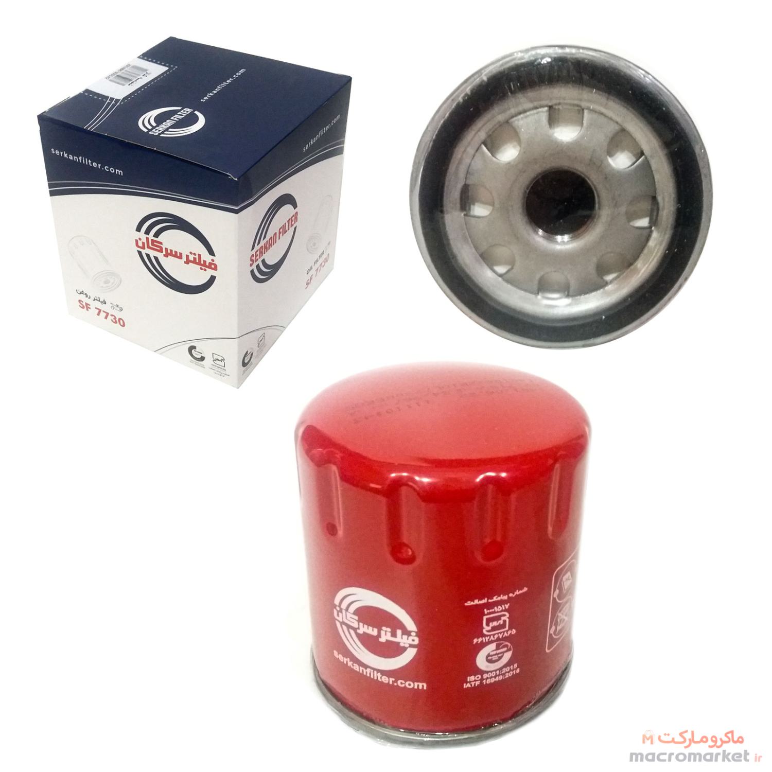 فیلتر روغن سرکان مناسب برای پژو 405 | فیلتراسیون قدرتمند و محافظت حداکثری از موتور