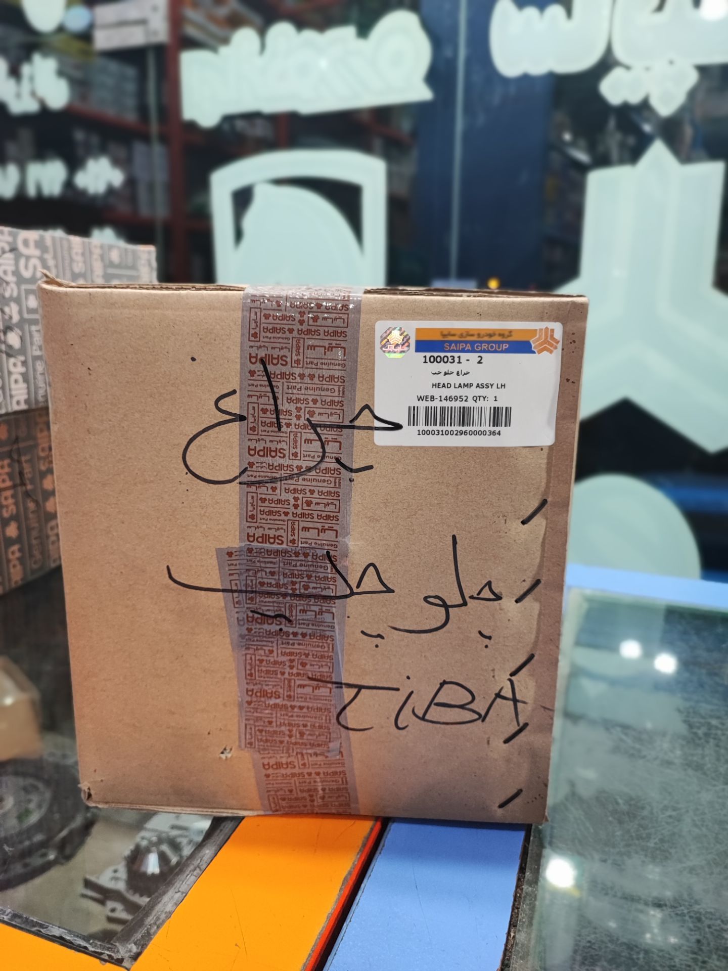 چراغ جلو سمت چپ شرکتی سایپا مناسب تیبا | اصلی و فابریک