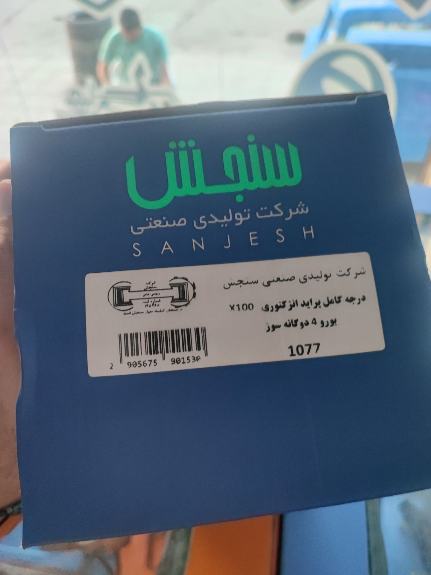پمپ بنزین کامل سنجش مناسب برای پراید انژکتوری دوگانه‌سوز یورو 4 X100 | مجموعه کامل پمپ سوخت داخل باک