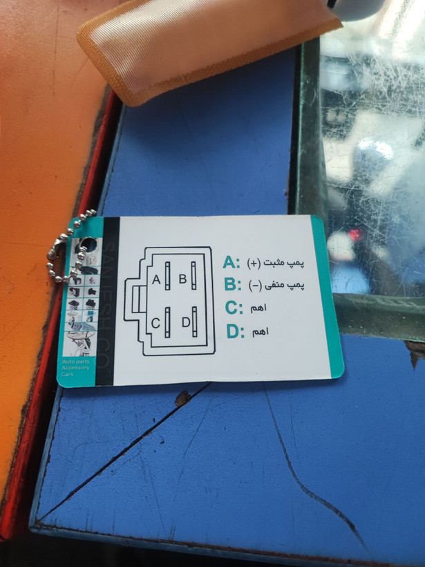 پمپ بنزین کامل سنجش مناسب برای پراید انژکتوری یورو 2 چهار فیش سوکت زرد | مجموعه کامل پمپ سوخت داخل باک