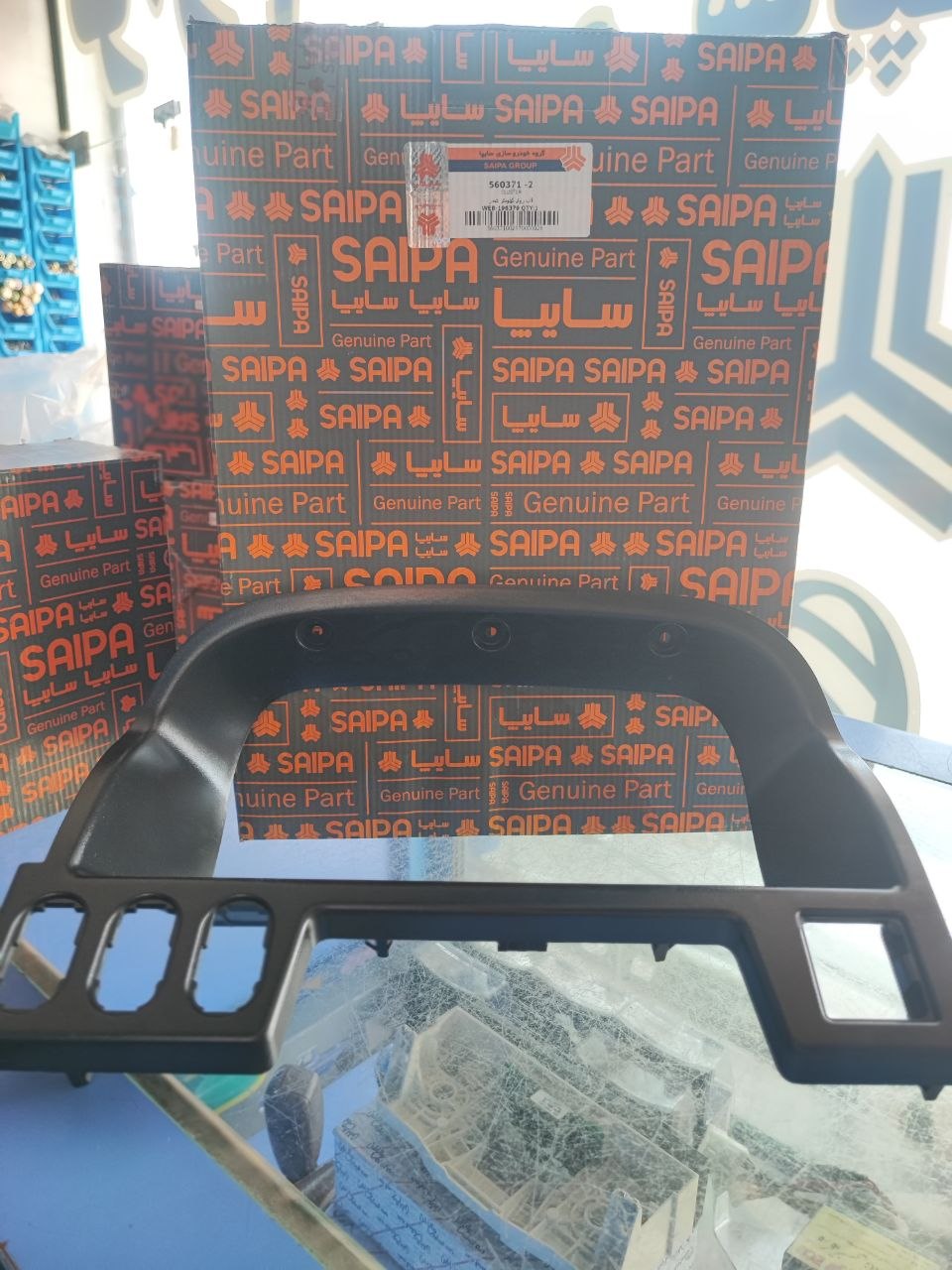 قاب دور کیلومتر سایپا مناسب برای پراید
