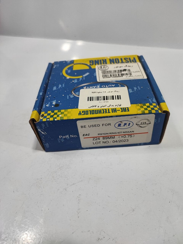 رینگ پیستون RPI سایز 75 اصلی مناسب برای نیسان وانت