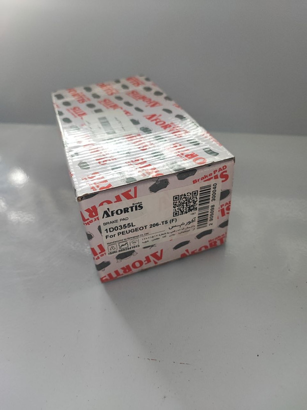 لنت جلو آفورتیس ۲۰۶ تیپ ۵ و ۲۰۷