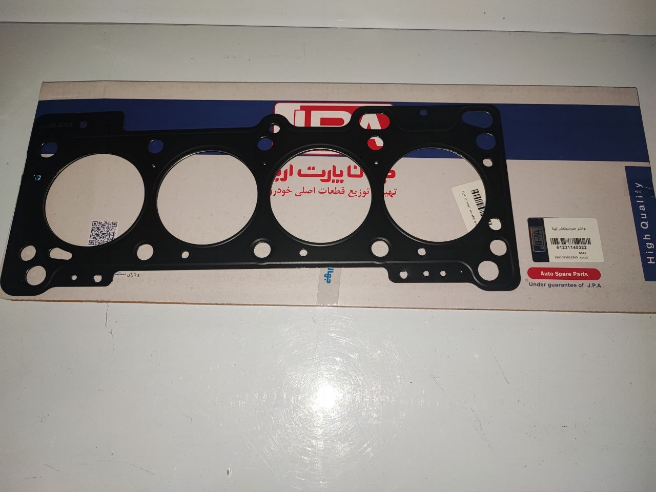 واشر سرسیلندر جهان پارت تیبا
