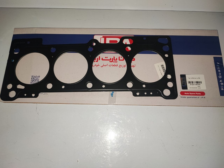 واشر سرسیلندر جهان پارت تیبا