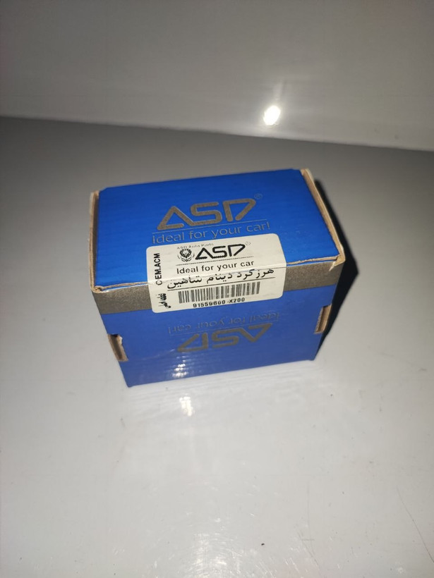 هرزگرد دینام ASP شاهین