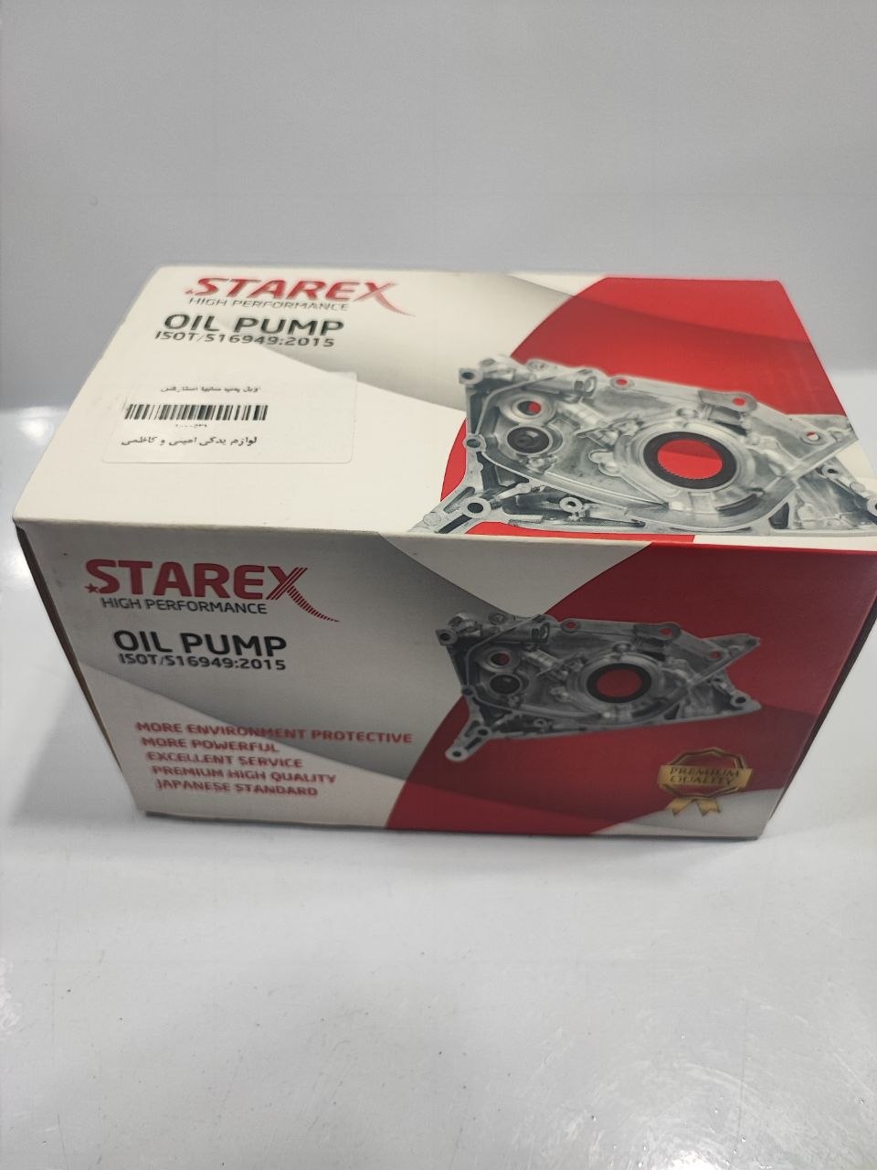 اویل پمپ STAREX نیسان وانت