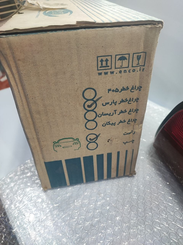 چراغ خطر پارس راست مادپارت