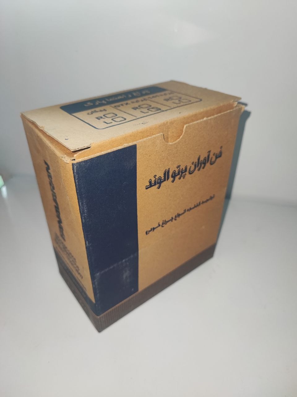 راهنما پارک پراید صبا چپ