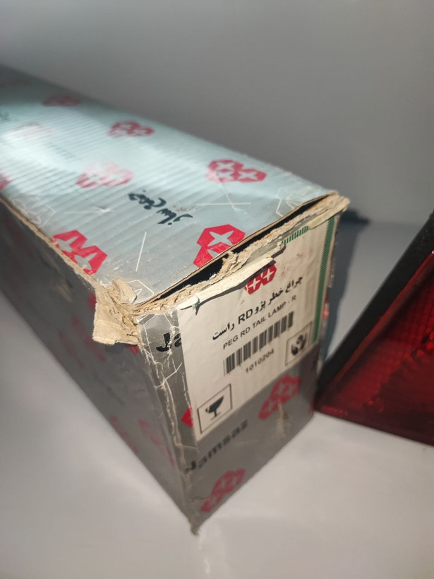 چراغ خطر آردی جمع ساز راست