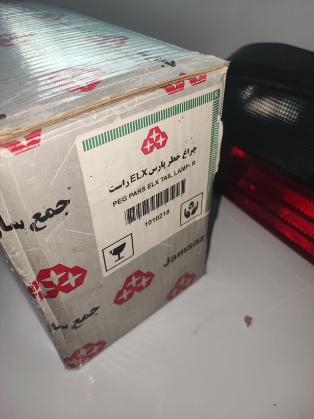 چراغ خطر پارس ELX راست