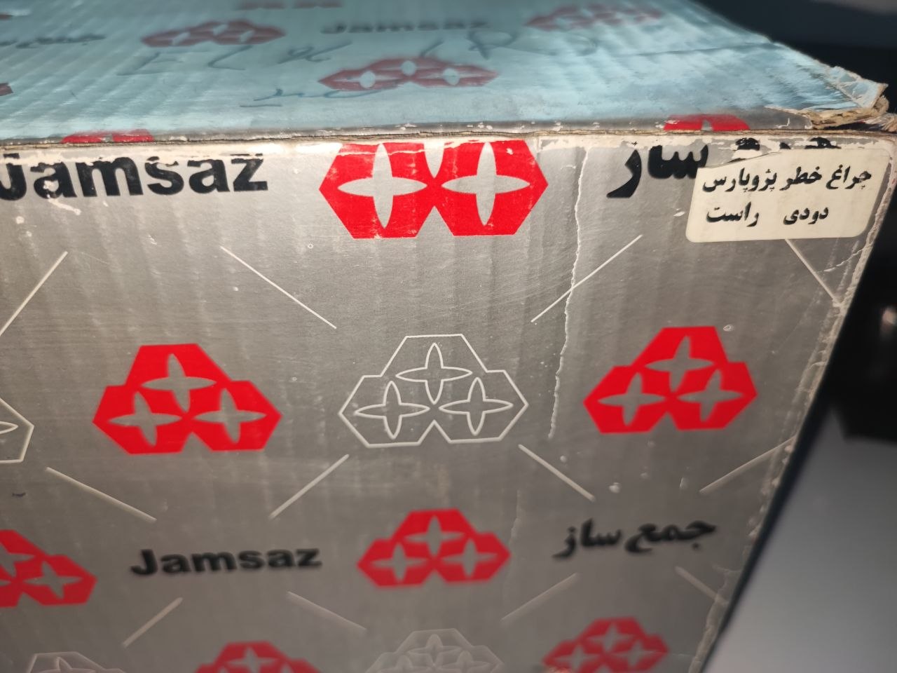 چراغ خطر پارس ELX راست