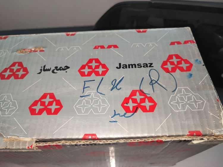 چراغ خطر پارس ELX راست