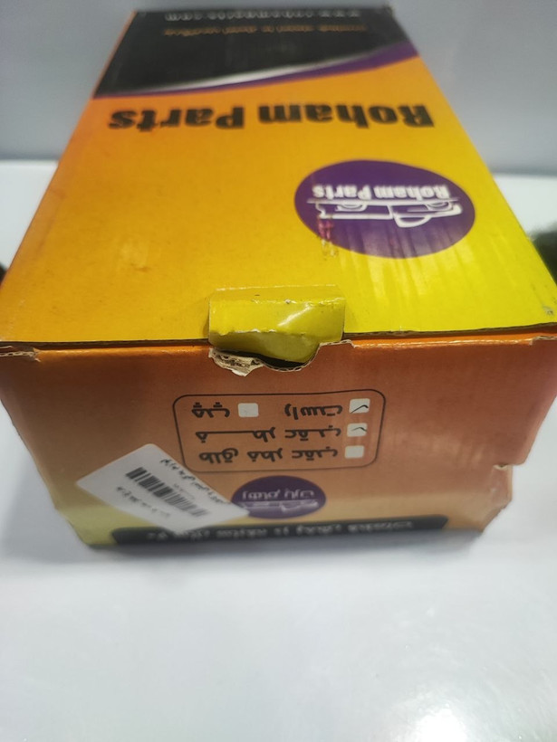 چراغ خطر نیسان وانت راست