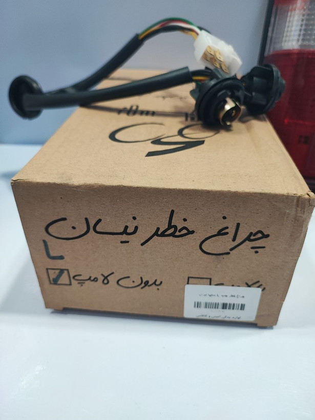 چراغ خطر نیسان وانت چپ