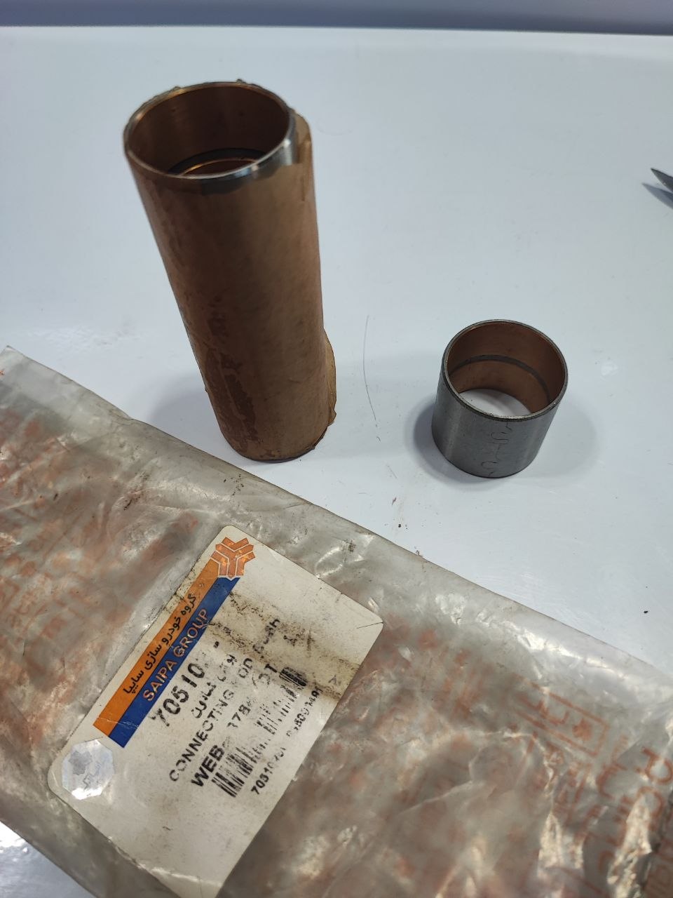 بوش شاتون نیسان