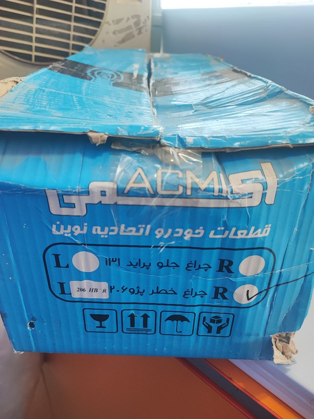 چراغ خطر ۲۰۶ هاچبک راست