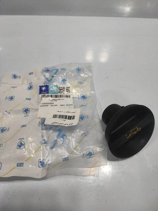 درب روغن موتور XU7