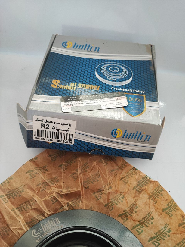 پولی سر میل لنگ ۲۰۶ تیپ ۵