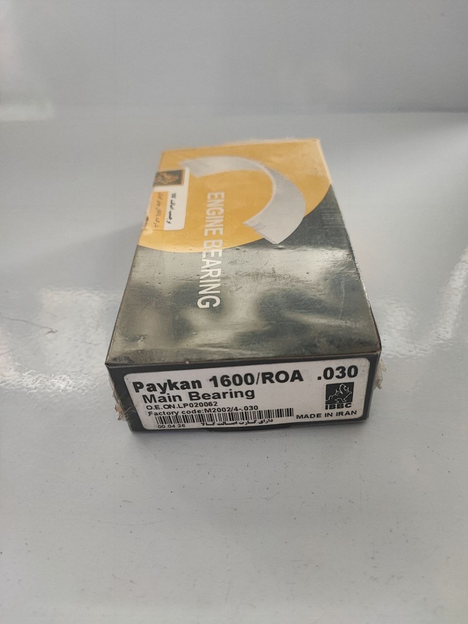 یاتاقان ثابت پیکان سایز ۳۰