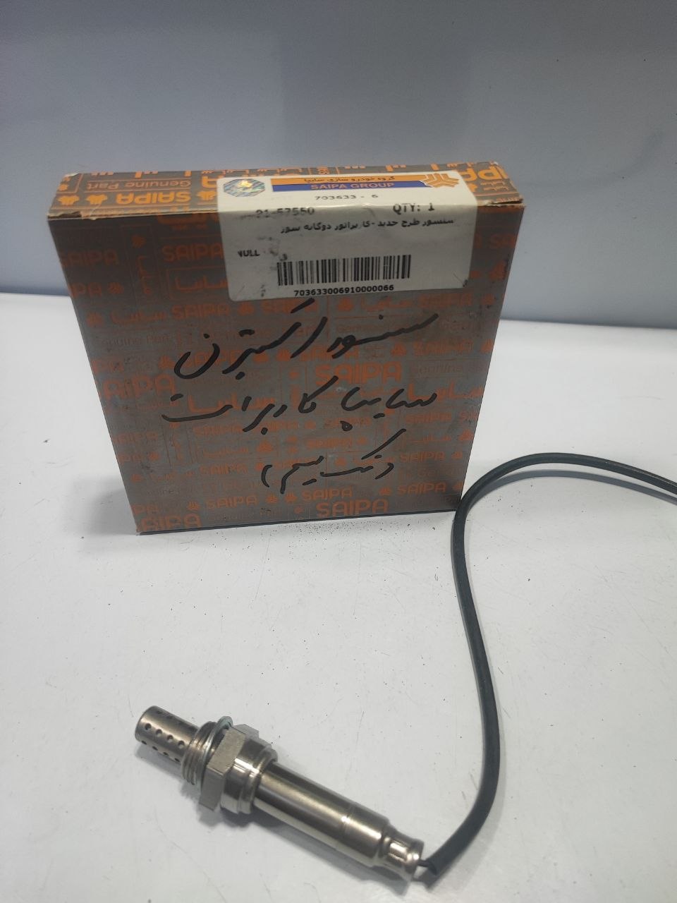 سنسور اکسیژن کاربراتور دوگانه سوز