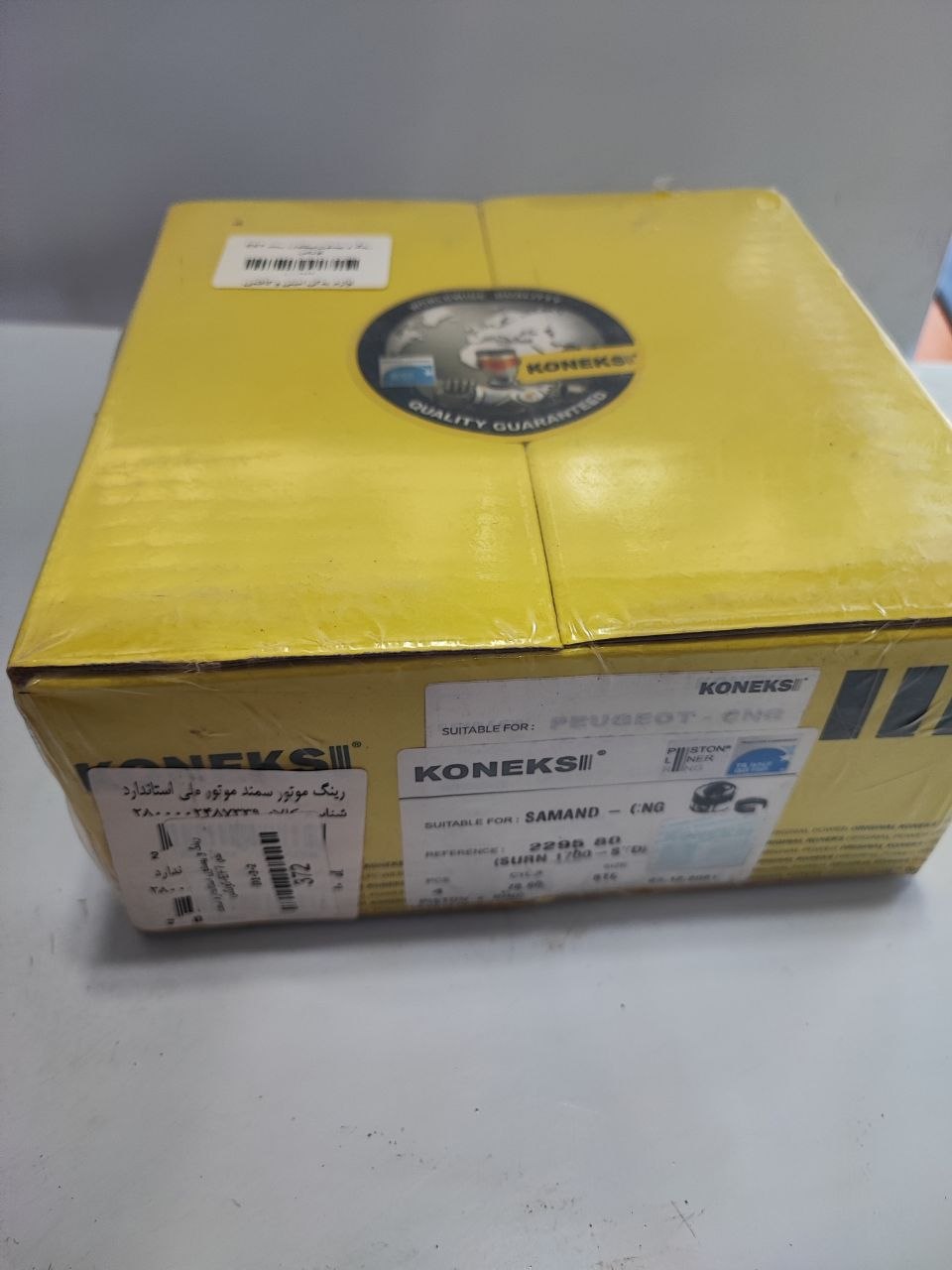 رینگ و پیستون سمند EF7 کونکس