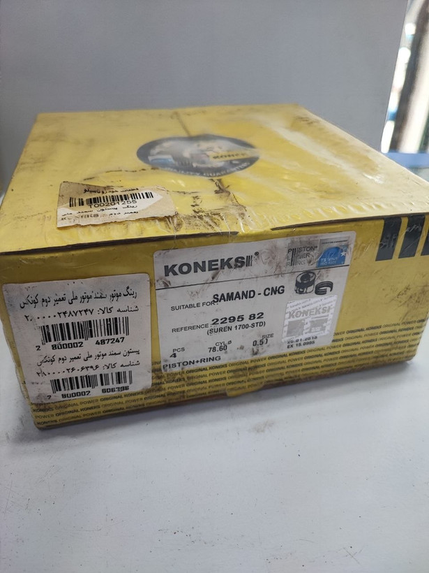 رینگ و پیستون EF7 کونکس 50