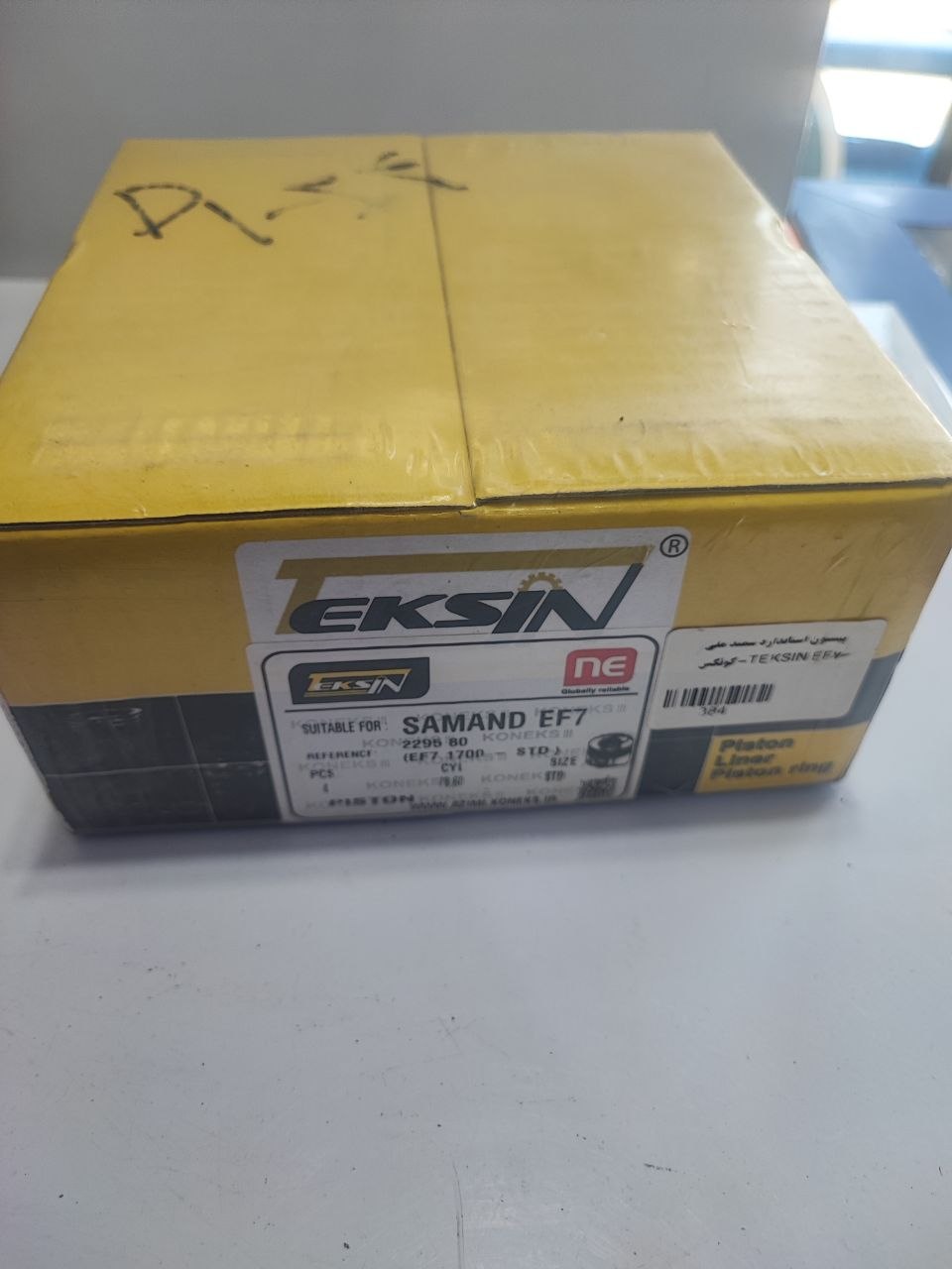 پیستون سمند EF7 تکسین