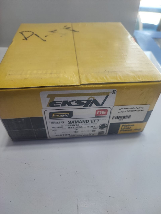 پیستون سمند EF7 تکسین