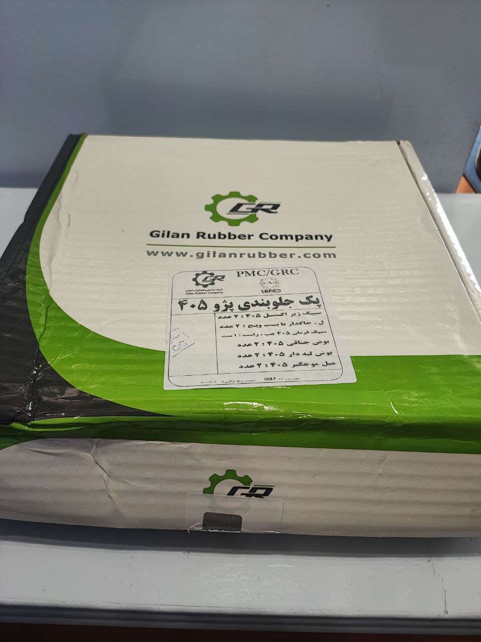 پک جلوبندی 405 گیلان