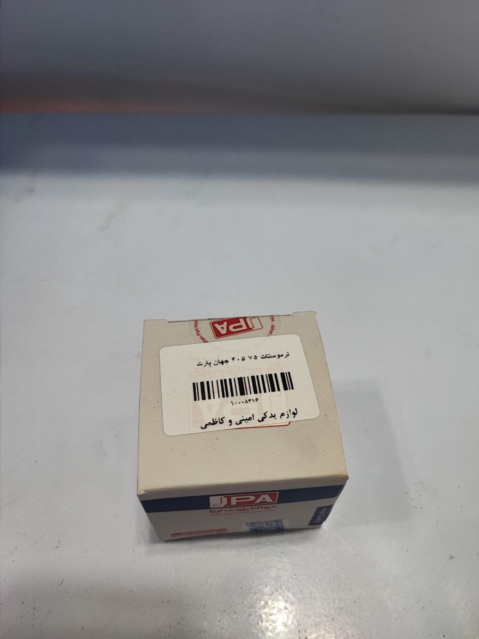 ترموستات ۷۵ درجه با اورینگ ۴۰۵