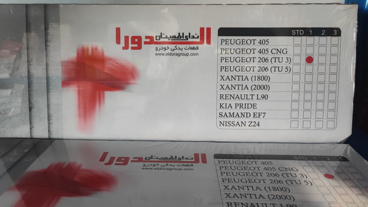 واشر سرسیلندر پژو 206 تیپ 2 تعمیر اول الدورا