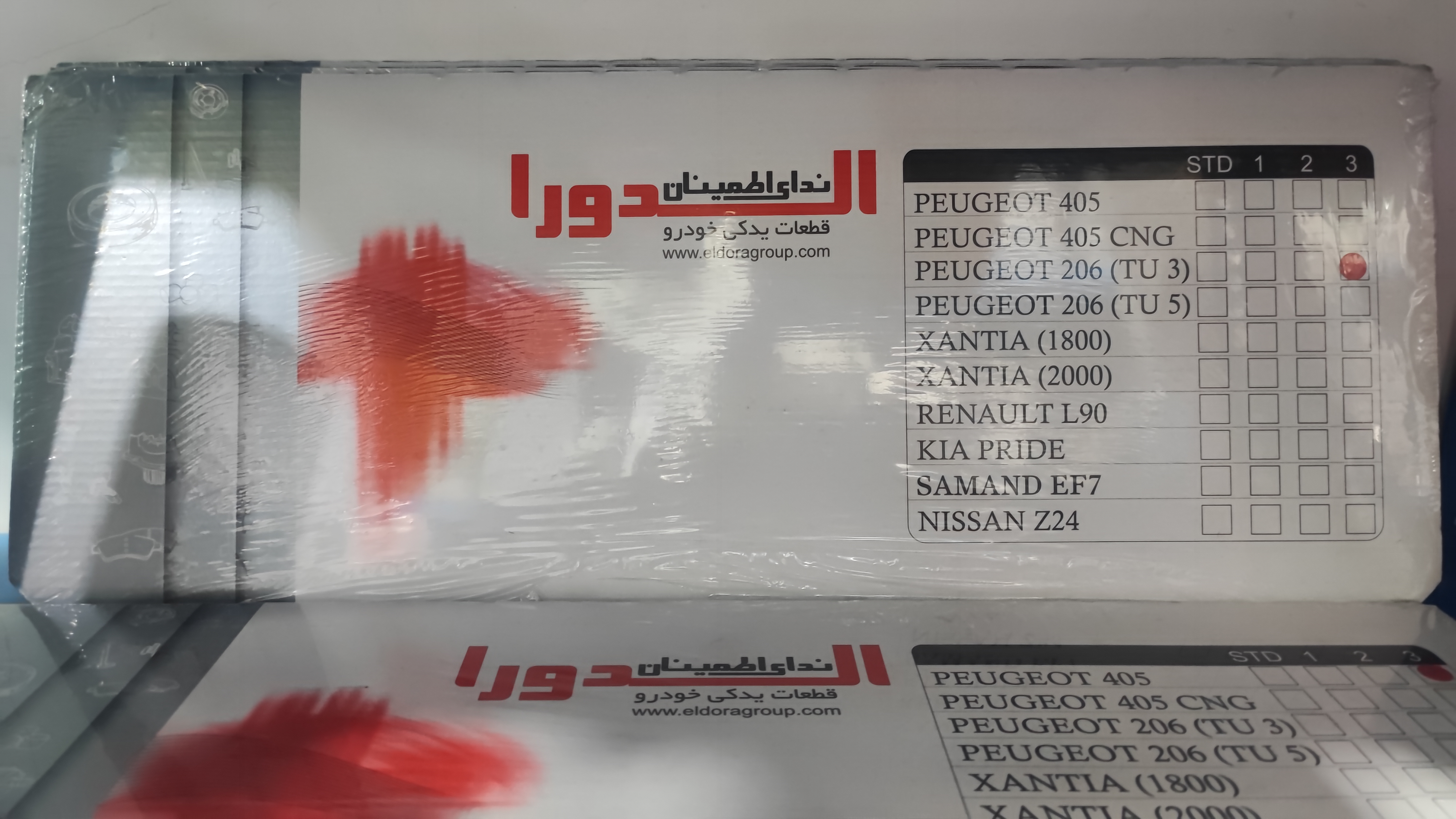 واشر سرسیلندر پژو 206 تیپ 2 تعمیر سوم